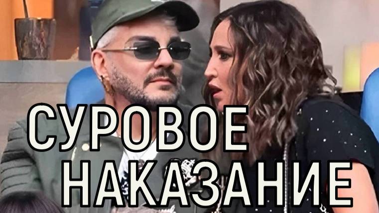 Последняя капля Концерты Киркорова отменяют после непристойного поведения.