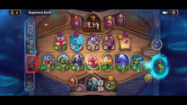 Hearthstone #58