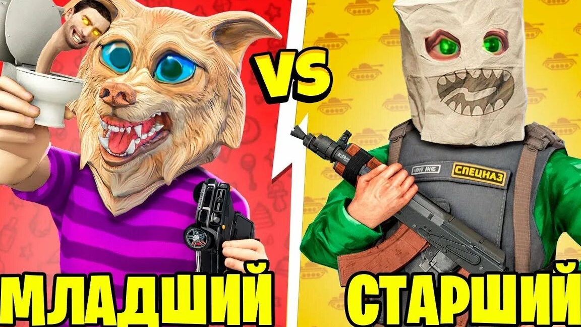 младший брат против старшего брата флейзин | ГТА 5