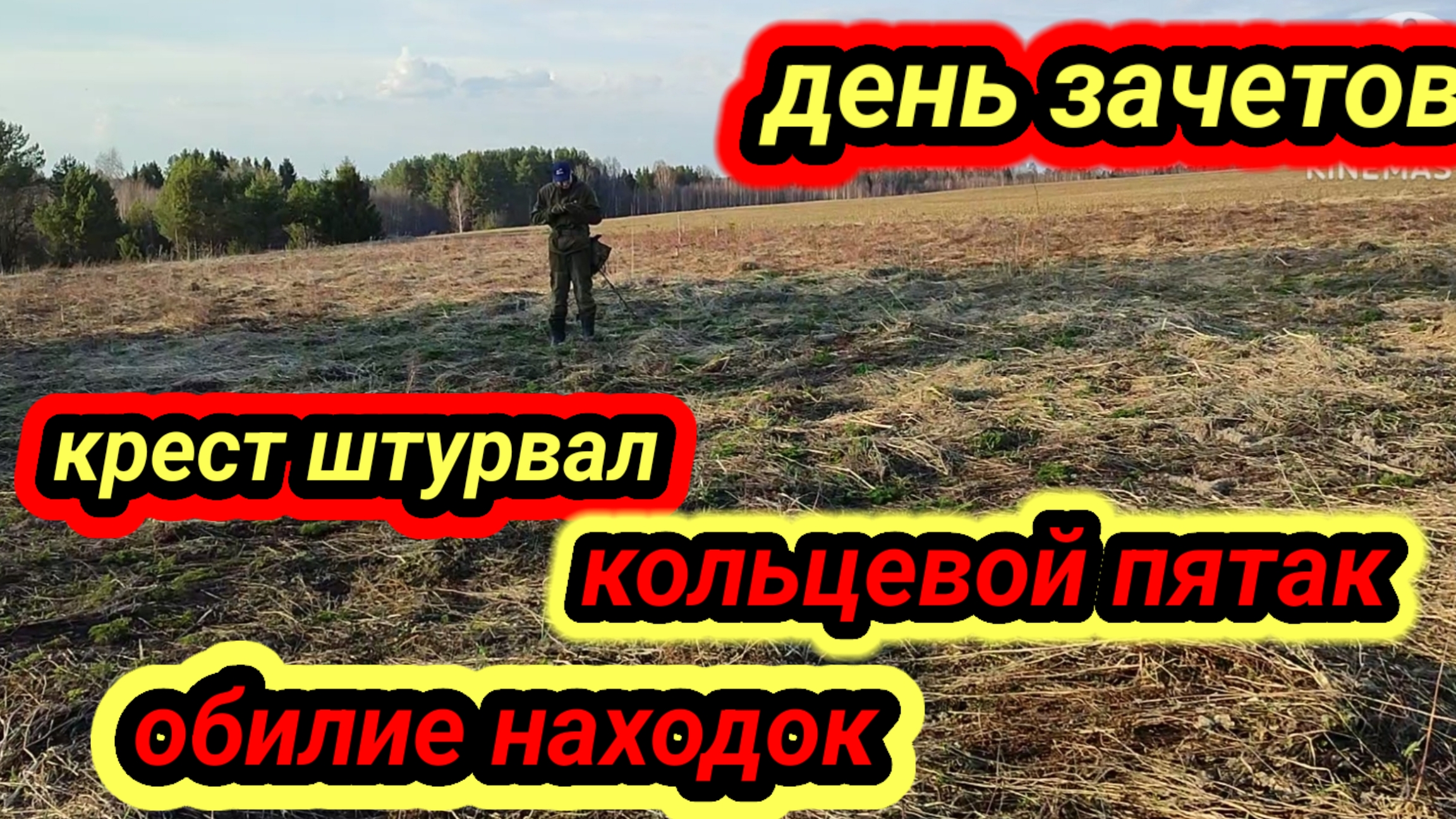 супер находки, теперь такое трудно найти