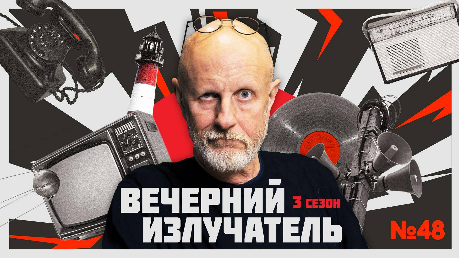 Вечерний Излучатель: Первые часы войны - как Брестская крепость стала символом стойкости