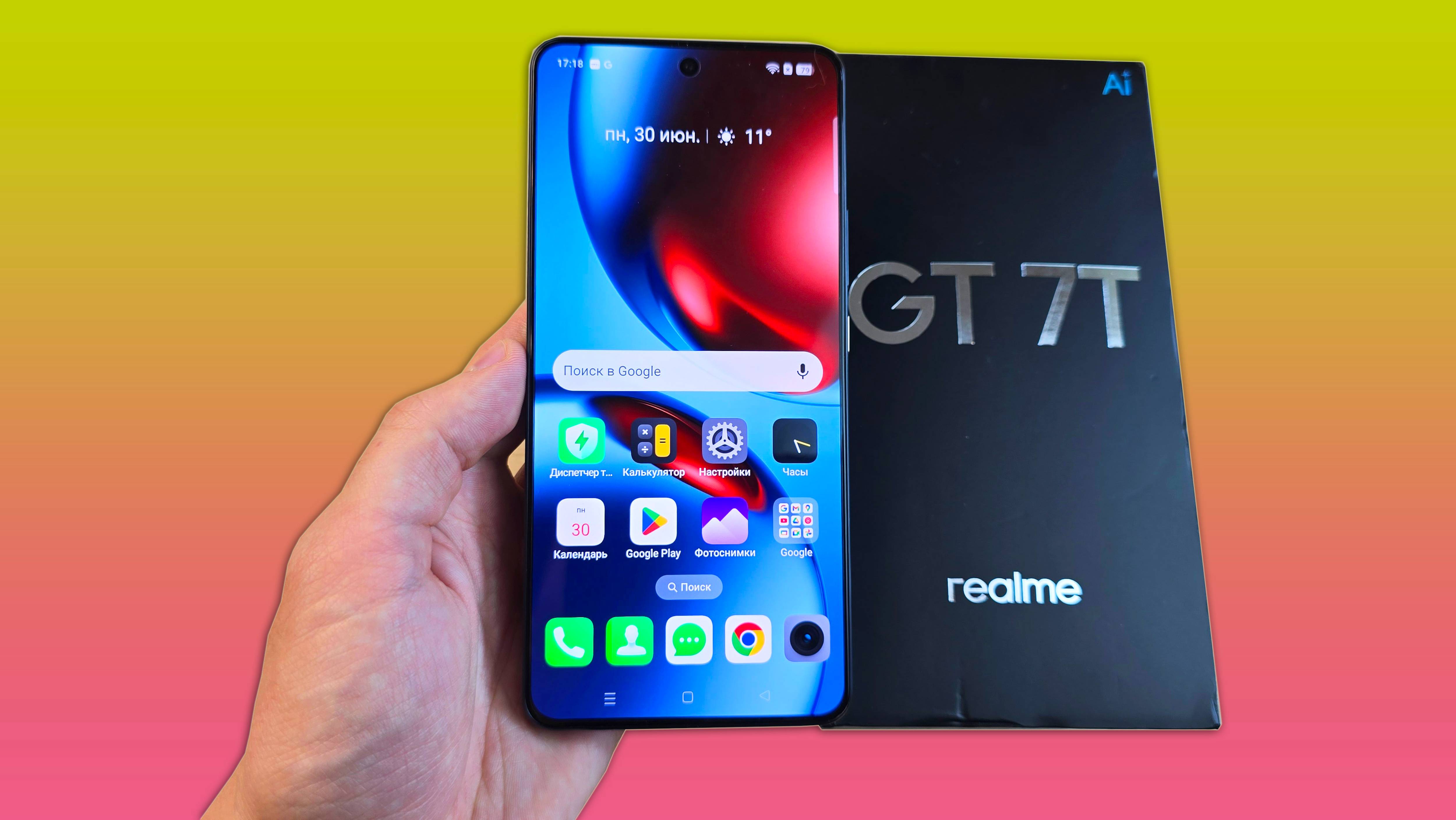 REALME GT 7T - ОЧЕНЬ ЯРКИЙ ЭКРАН И БАТАРЕЯ 7000MAH