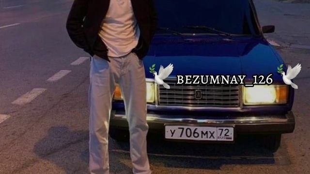 Новая цыганская песня -2025 Grisa anenko мэ матилэм🍻её ишют все💯👌