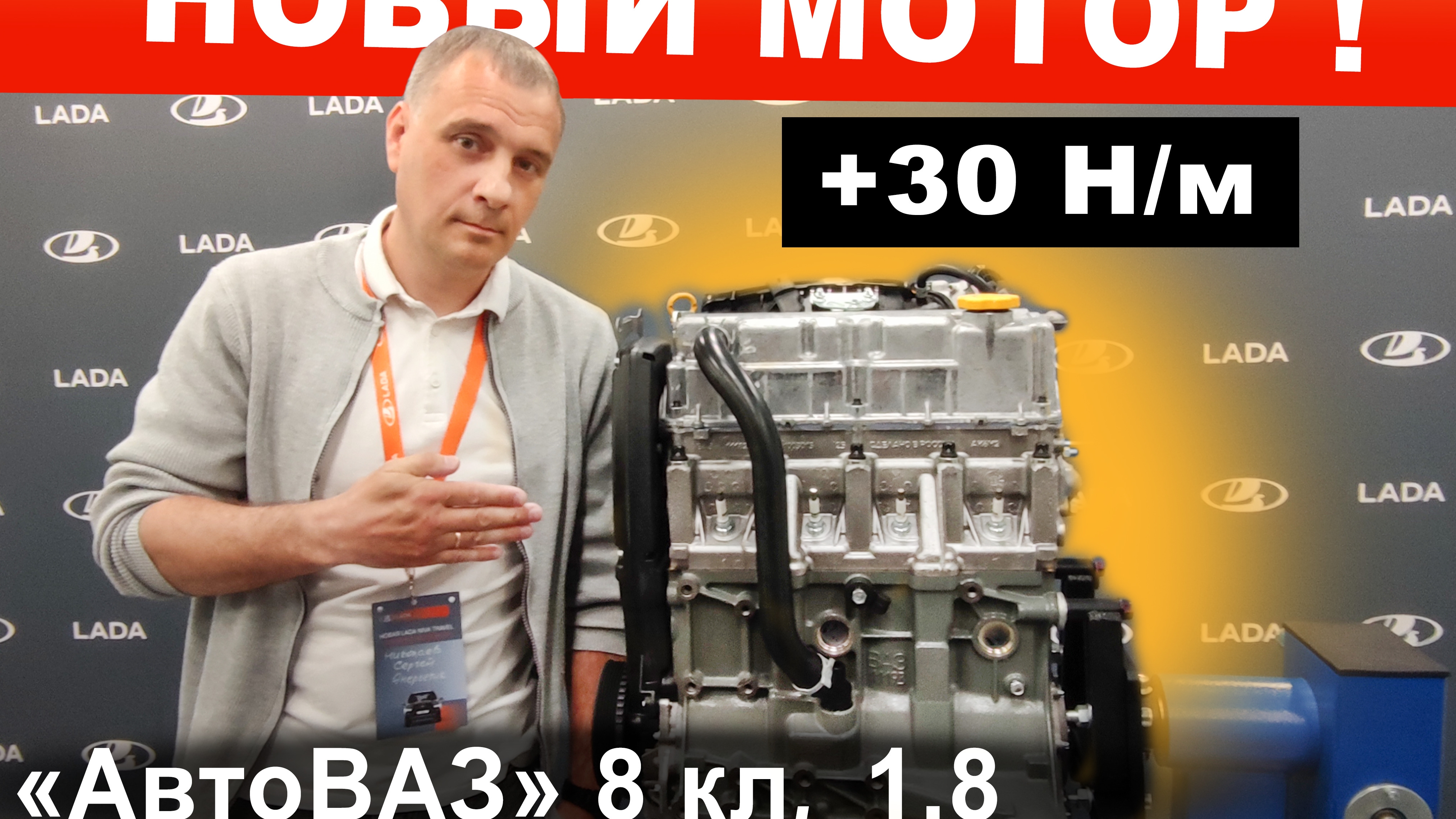 Наконец то НИВА поедет в ГОРУ! АвтоВАЗ добавил МОМЕНТА 1.8 и 8 кл Лада НИВА Тревел Lada NIVA TRavel
