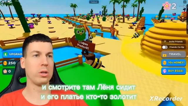 песня про владуса и Лёню.
