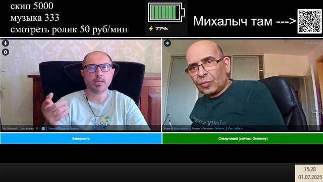 Гравитационное жижеделие СМОТРЕТЬ ДО КОНЦА