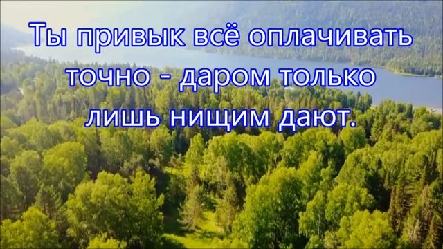 Благодать и любовь. Христианское караоке