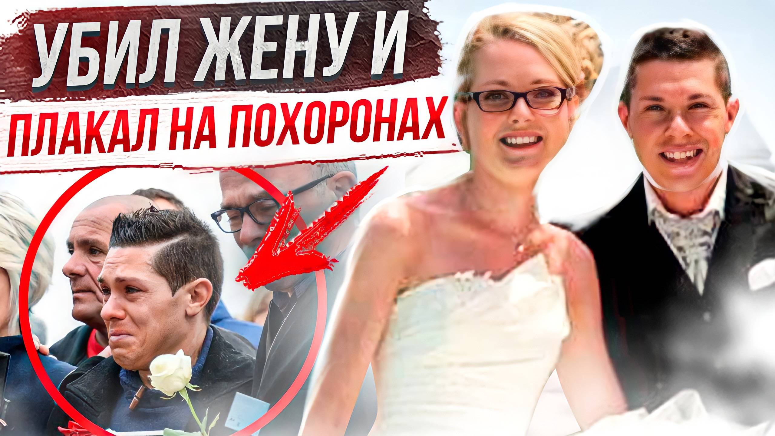 Вышла на пробежку и пропала: история Алексия Даваль