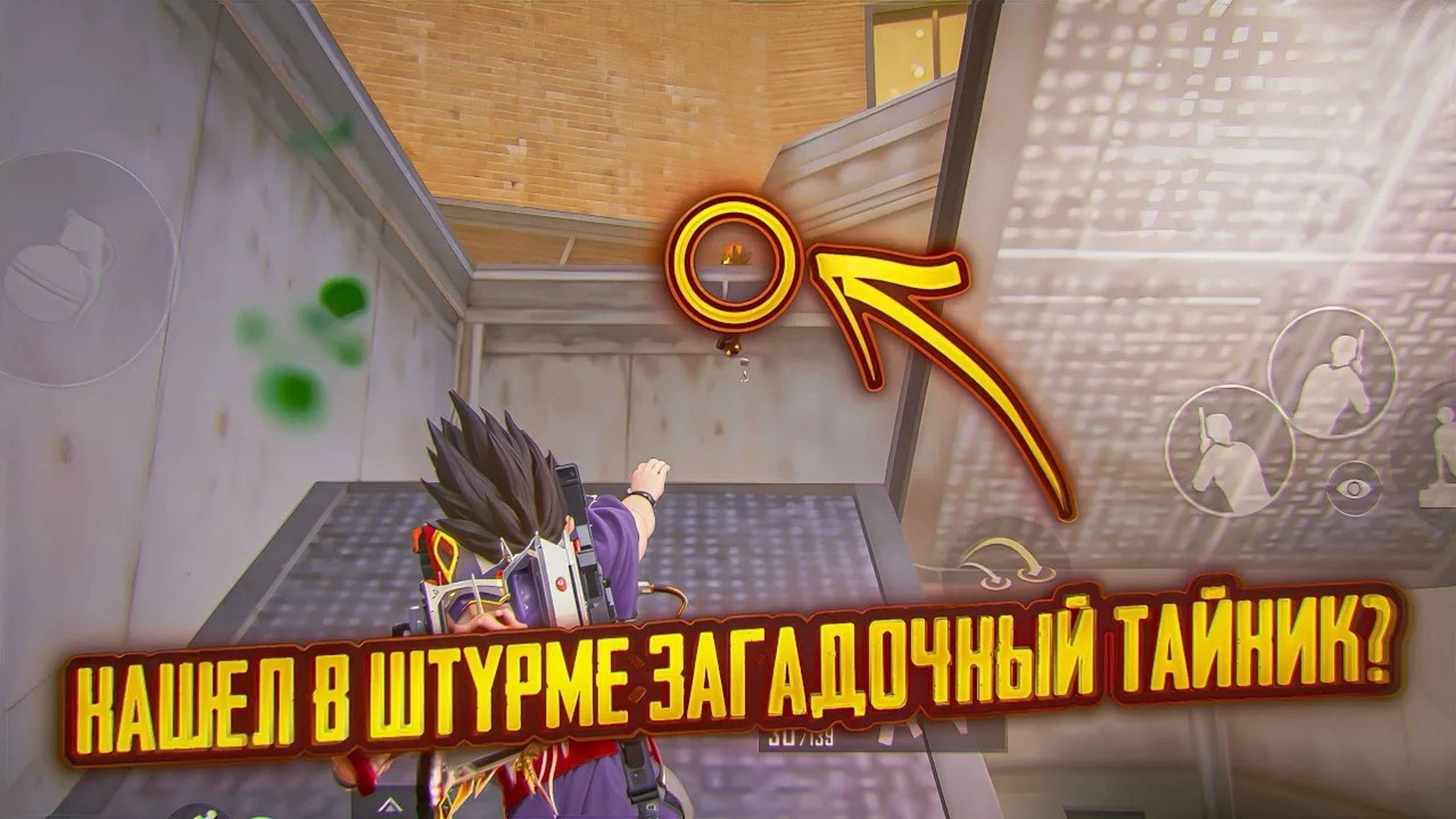 🤯Я НАШЕЛ В ШТУРМЕ ЗАГАДОЧНЫЙ ТАЙНИК?🔥 | Штурм 7 Карта | #пабг #метро