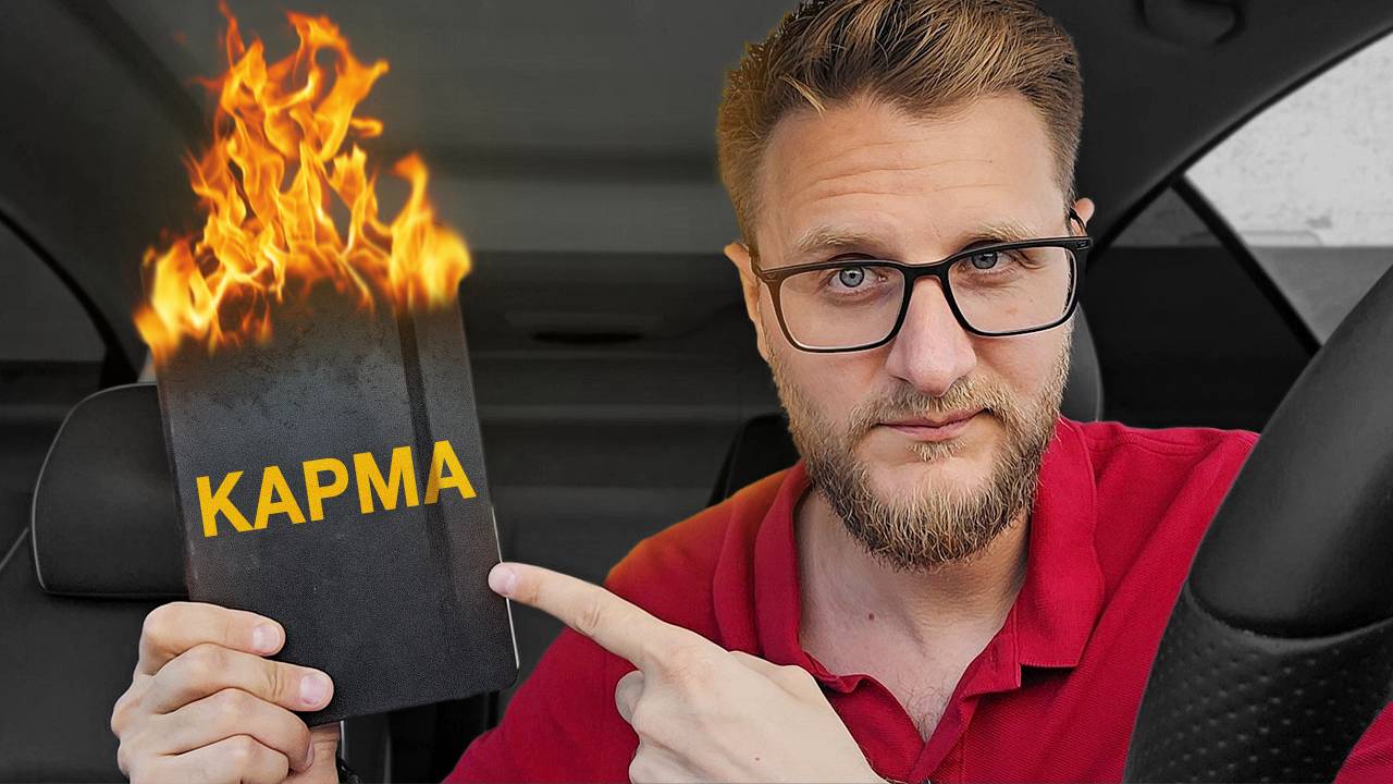 СОЖГИ КАРМУ БЕДНОСТИ: Мухоморы, Перезагрузка жизни и Грибной ретрит