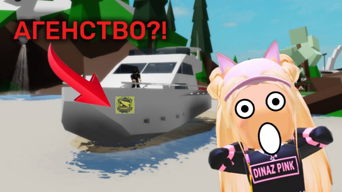 МИНИ-ФИЛЬМ "МИСТИКА БРУКХЕВНА😱". ЧАСТЬ 2 ЗА МНОЙ СЛЕДИТ АГЕНСТВО?!