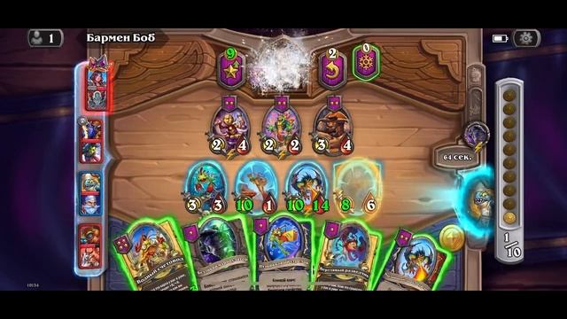 Hearthstone #86
