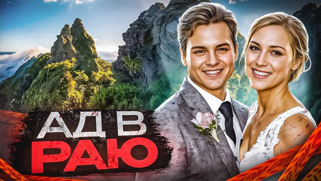 Выжила и рассказала жуткую правду! Дело семьи Кёниг. | Тру Крайм Хроники.