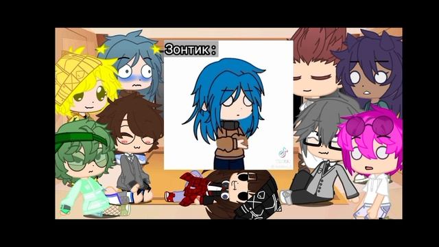 реакция 13 карт на вару
