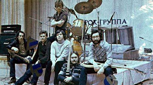 АРАКС 1981 - Ветерок (Один взгляд назад)