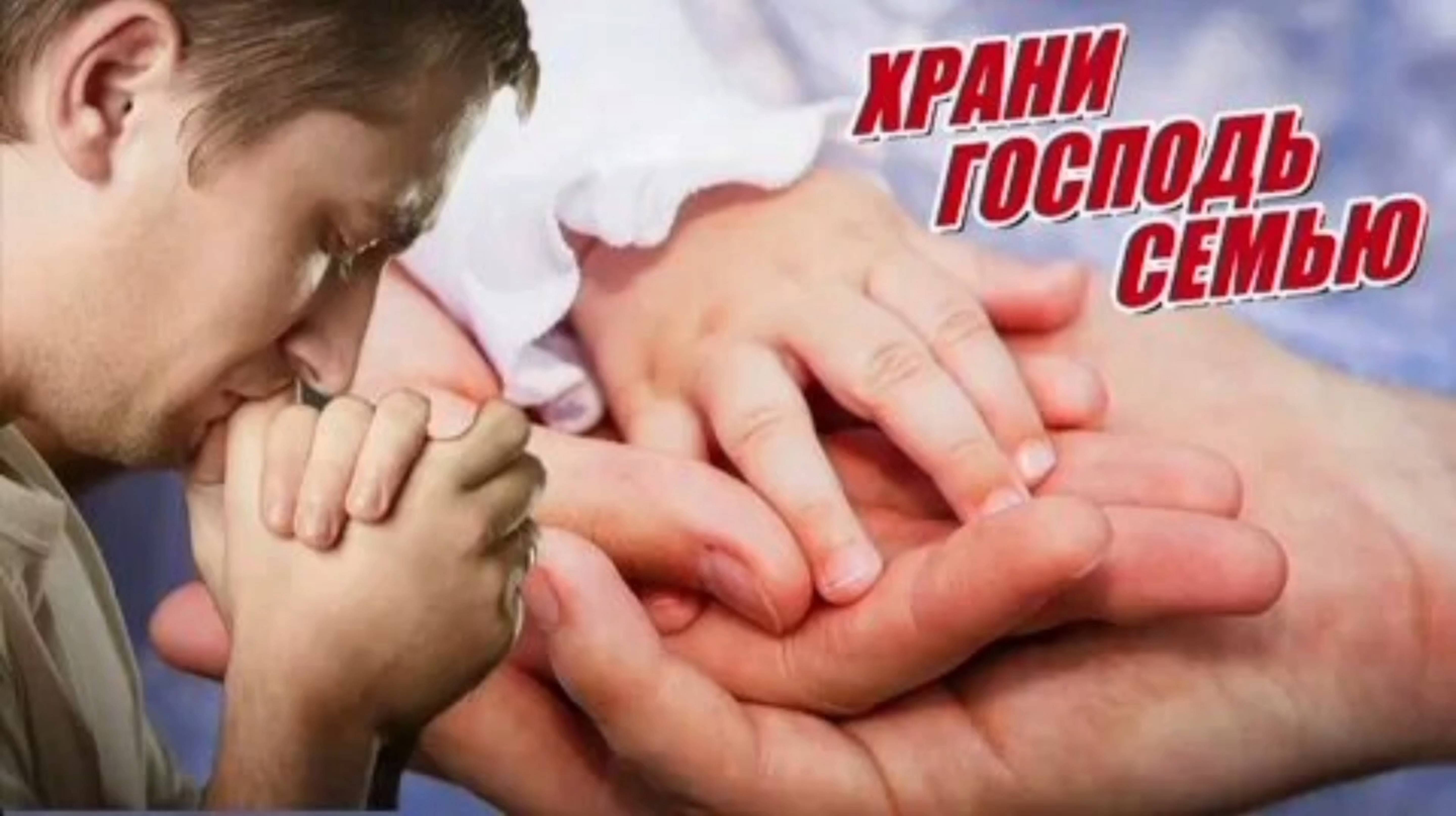 ЛЮБИТЕ ДРУГ ДРУГА ЗА ТО, ЧТО ВЫ ЕСТЬ!