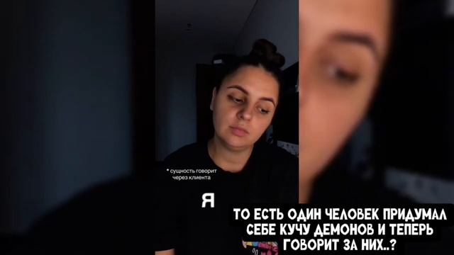 Реакция на тик-ток!
что тут творится!