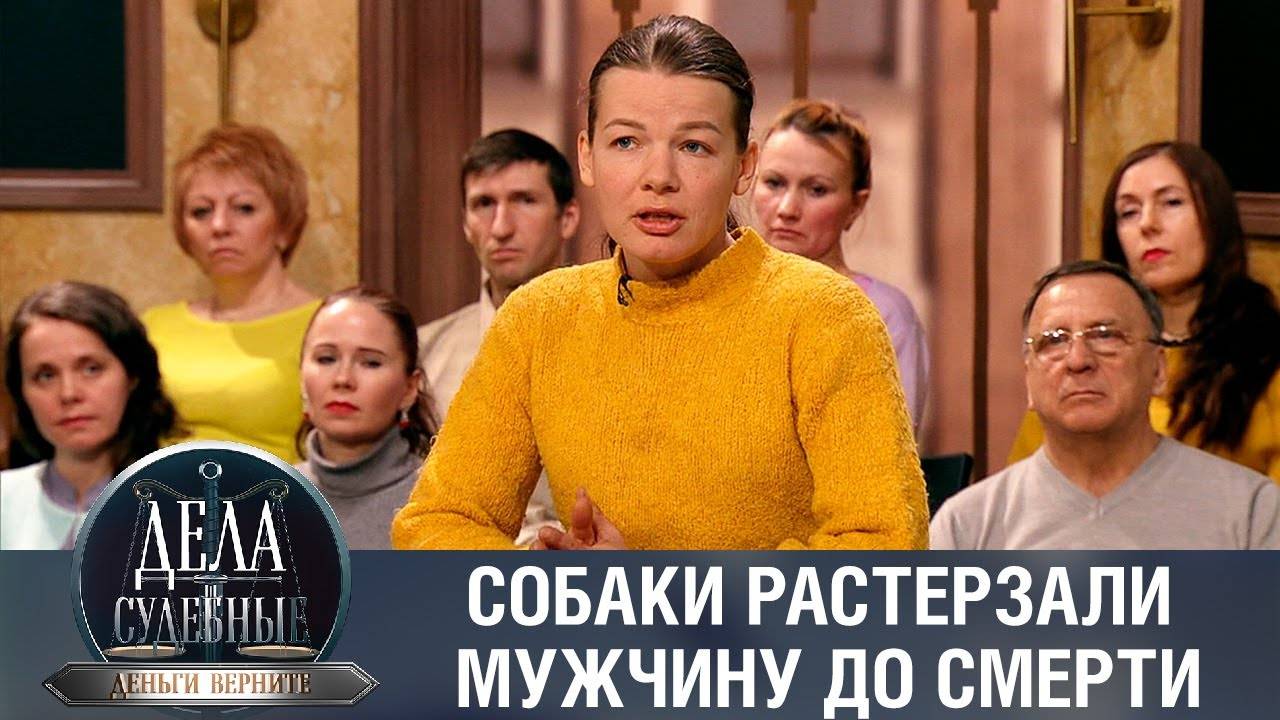 Дела судебные с Дмитрием Агрисом. Деньги верните! Эфир от 10.05.23