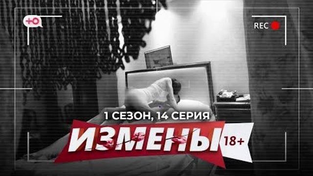 новый выпуск шоу измены с татьяной виноградовой смотреть онлайн без регистрации и рекламы