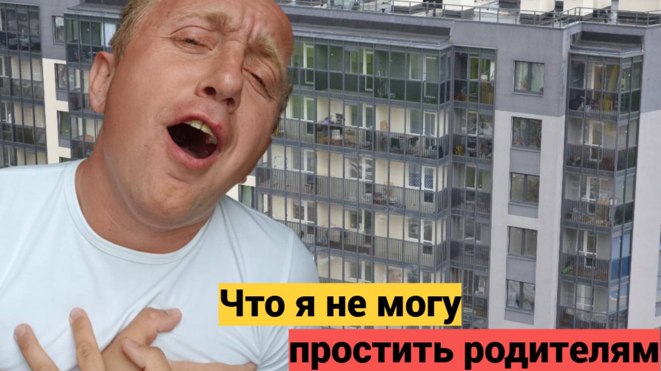 Вопрос/ответ: Когда я познакомлюсь с девушкой. Моя обида на Маму.