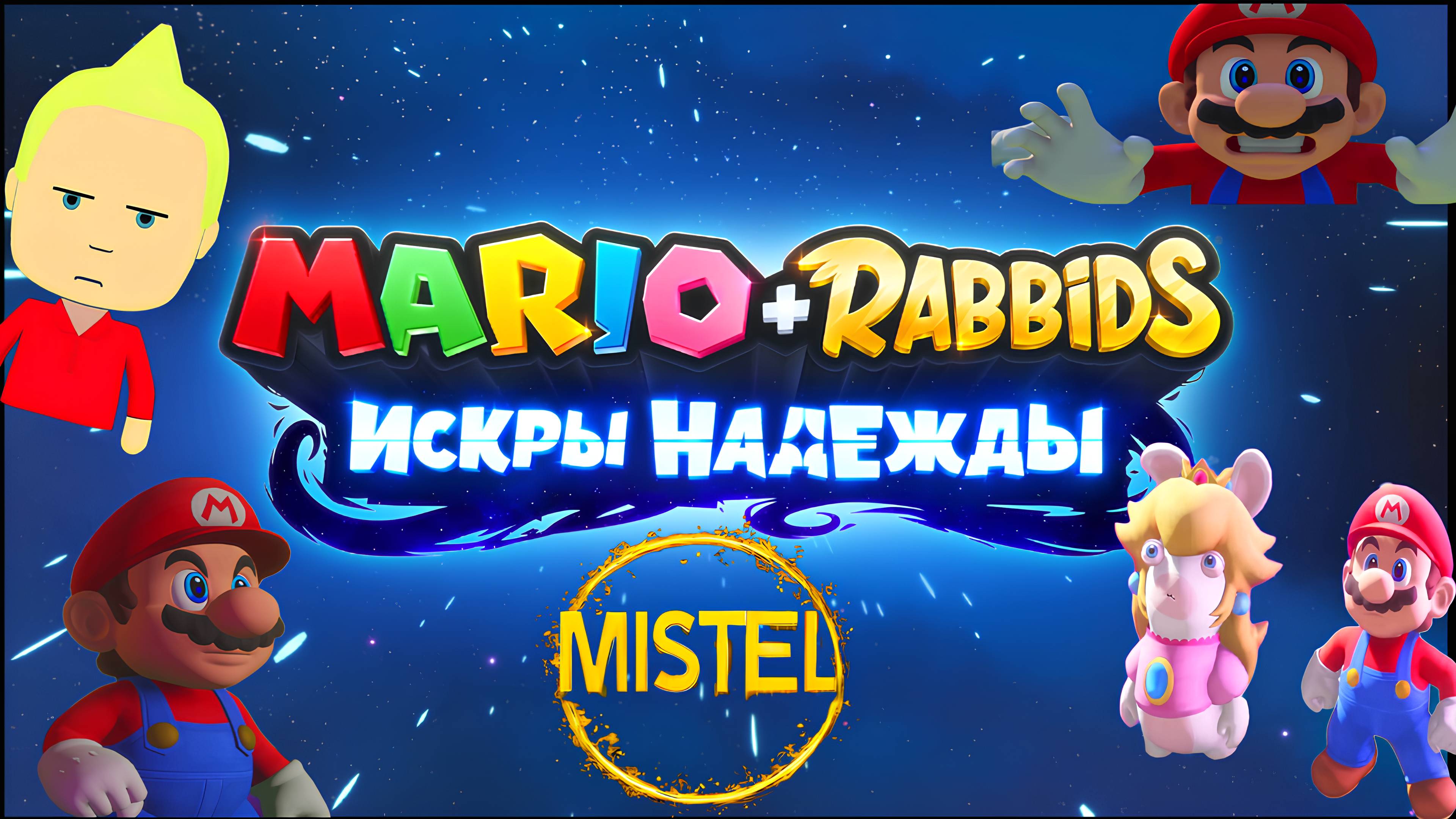 Mario + Rabbids Sparks of Hope
