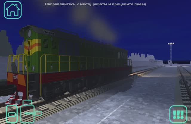 Прохождение всех миссий в скайреил