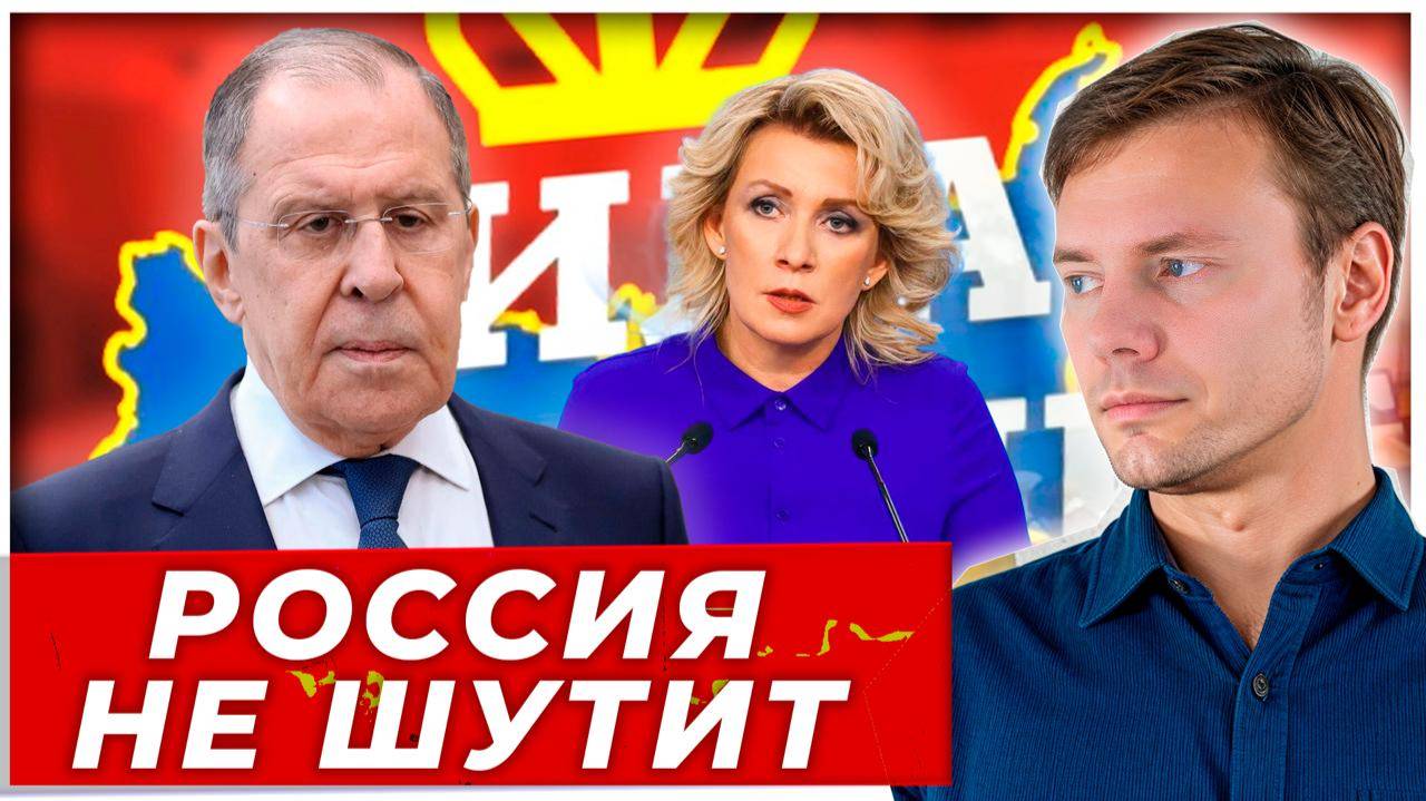 «Угроза, от которой бросает в дрожь». Лавров предупредил НАТО о неприятностях|AfterShock.news
