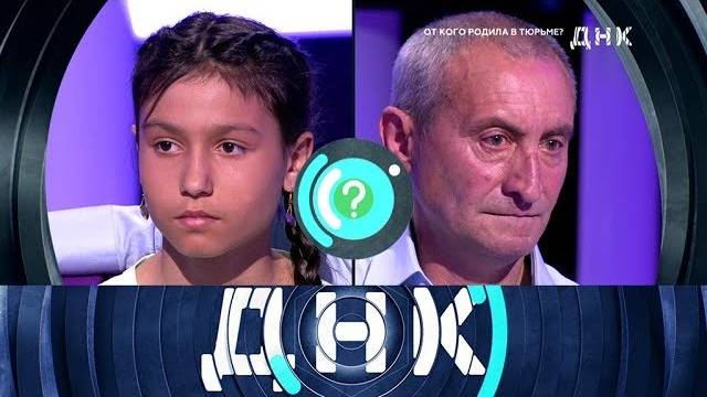 ДНК НА НТВ. ВЫПУСК ОТ 10 ИЮЛЯ 2025 СПЕЦИАЛЬНЫЙ ВЫПУСК