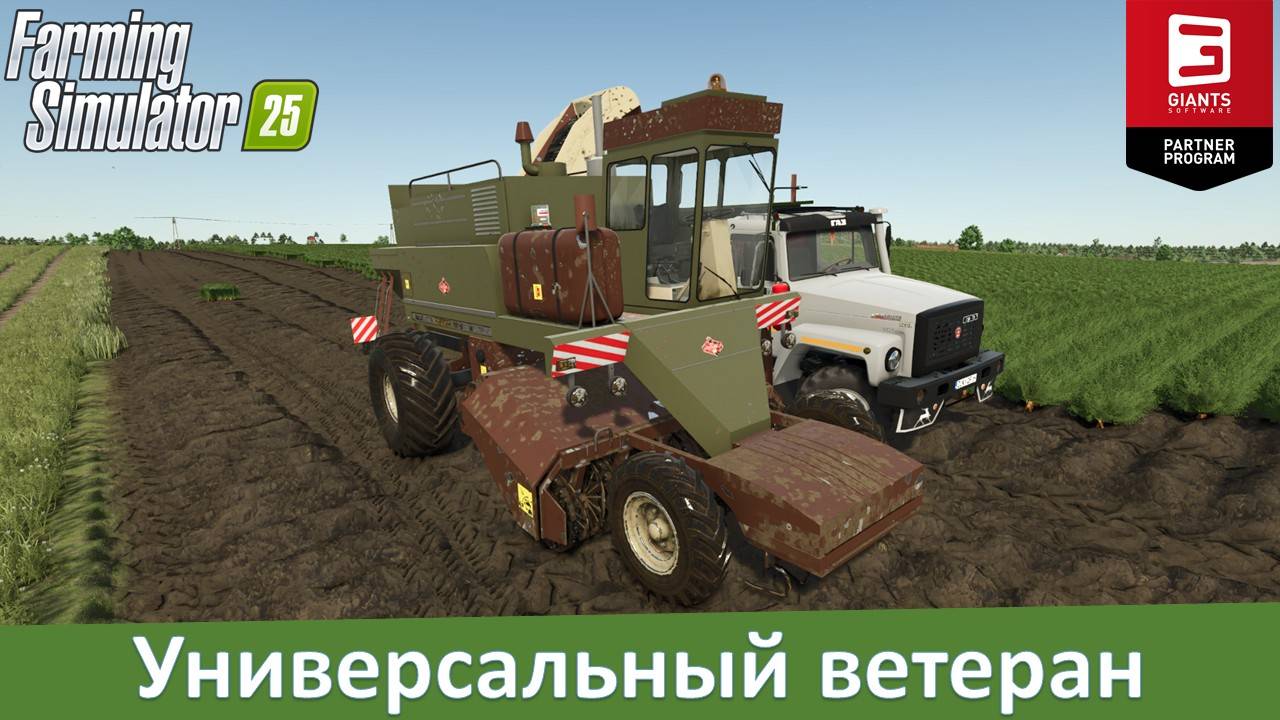 FS 25 - Обзор мода универсального комбайна Fortschritt KS-6B