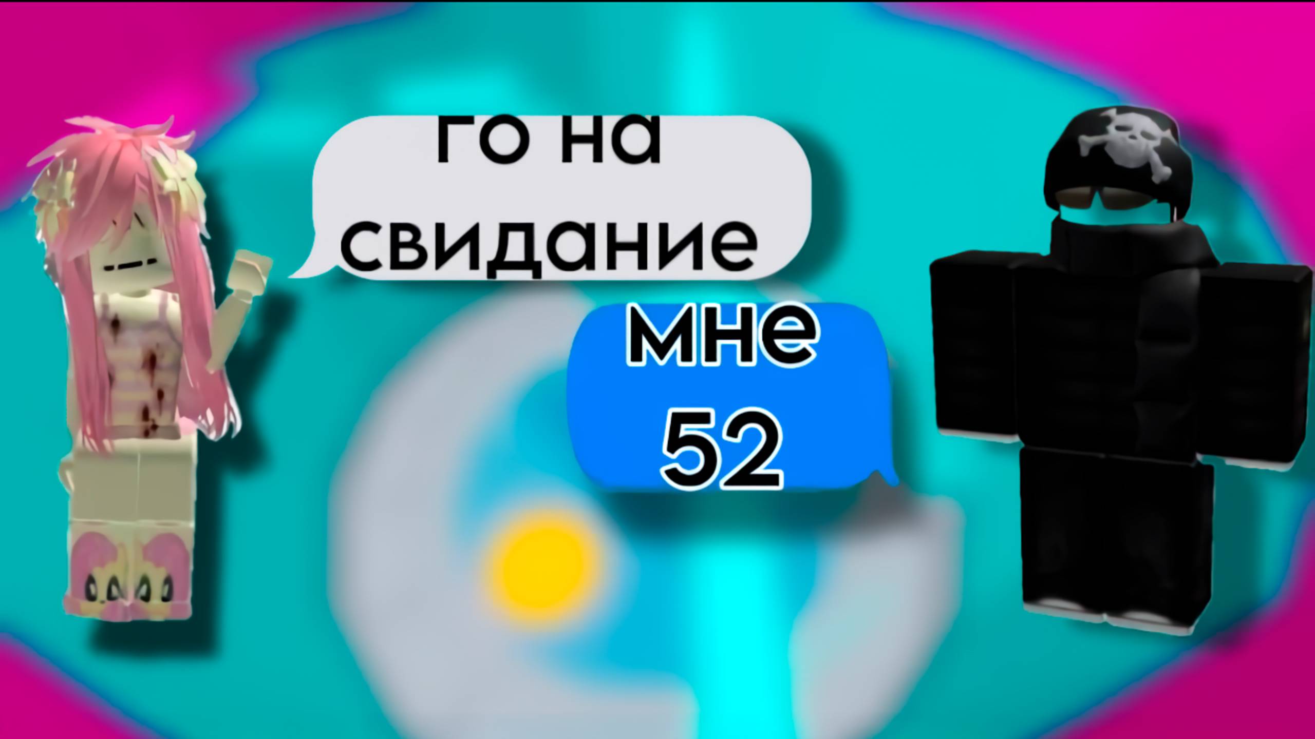 ОН ОКАЗАЛСЯ ДЕДУШКОЙ #роблокс #роблоксистория