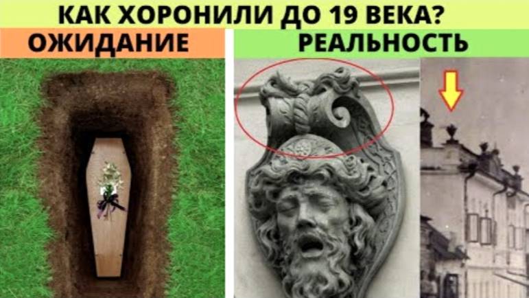⚡ Куда ПРОПАЛИ старые КЛАДБИЩА ...