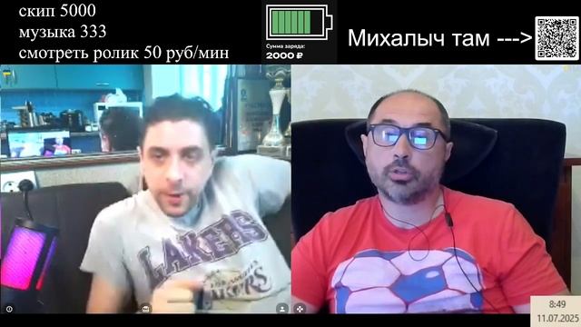 Третья попытка