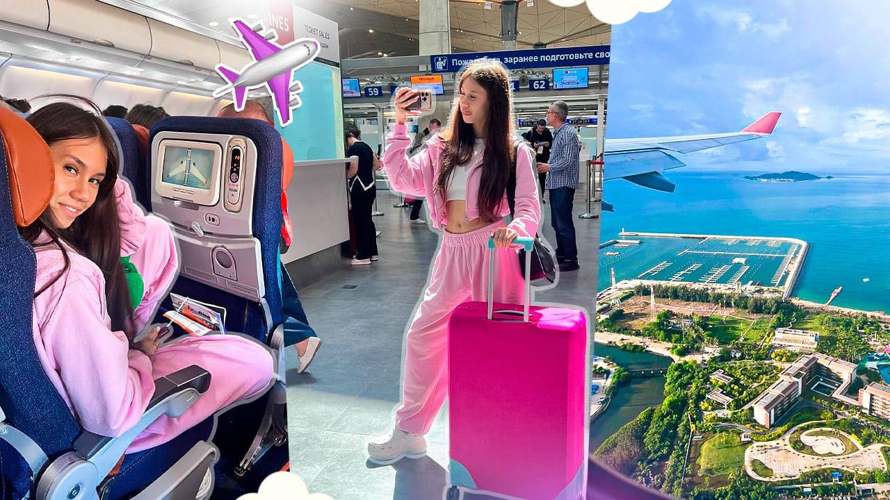 Vlog из САМОЛЕТА лечу на ХАЙНАНЬ 🥳