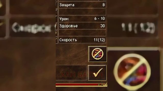 Heroes of Might and Magic III - Духи Океана (Ассиды) юнит в Герои 3
