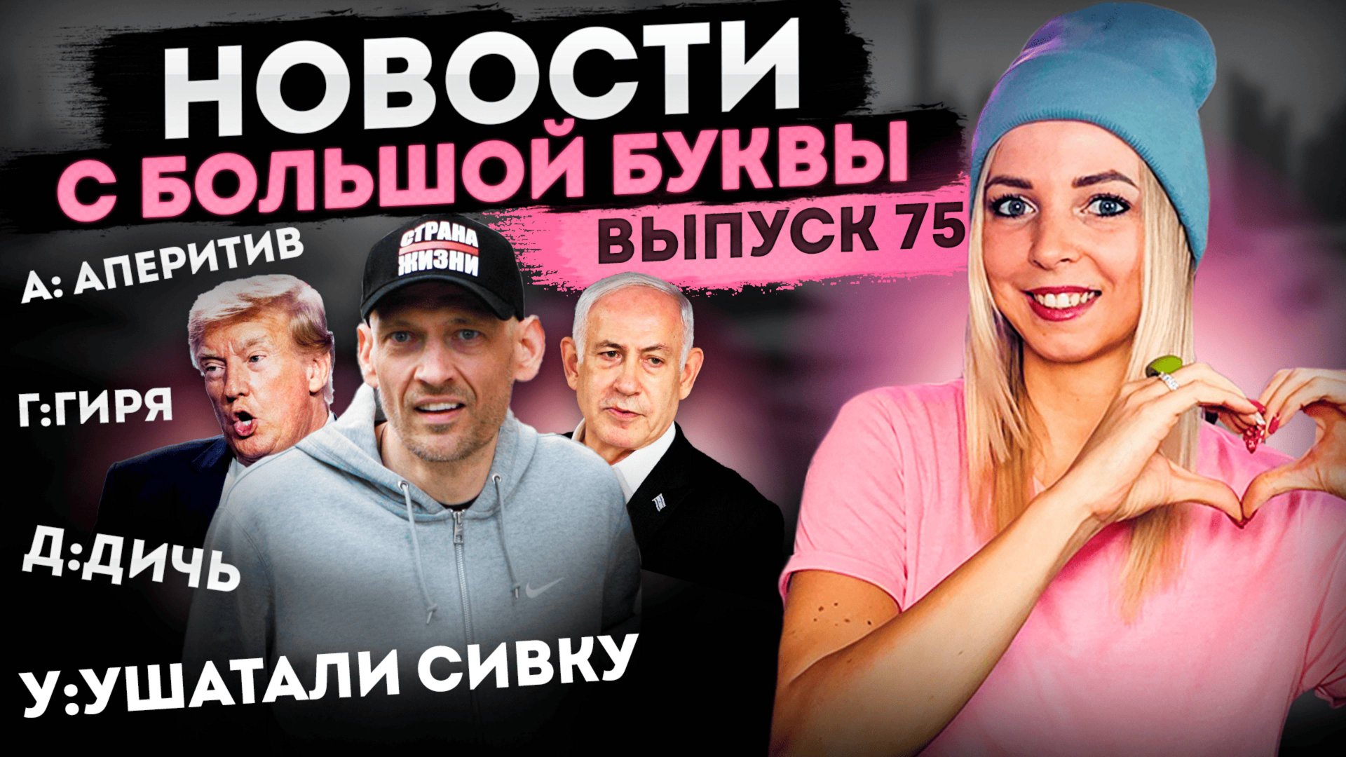 Куда закатилась европейская культура? #МВШ