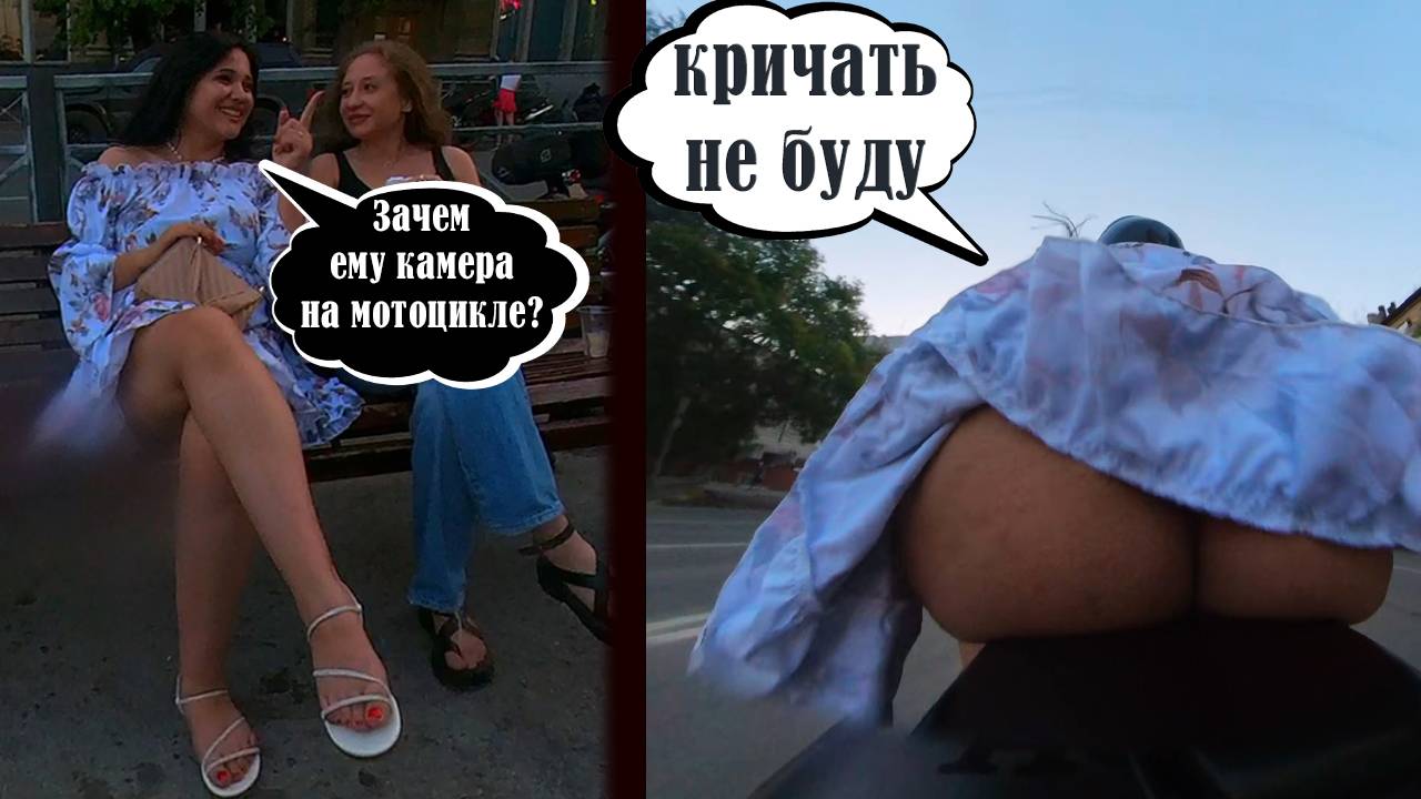 Мотопикап | Прокатили двух девушек | сдуло юбку | Игры Адреналиныча