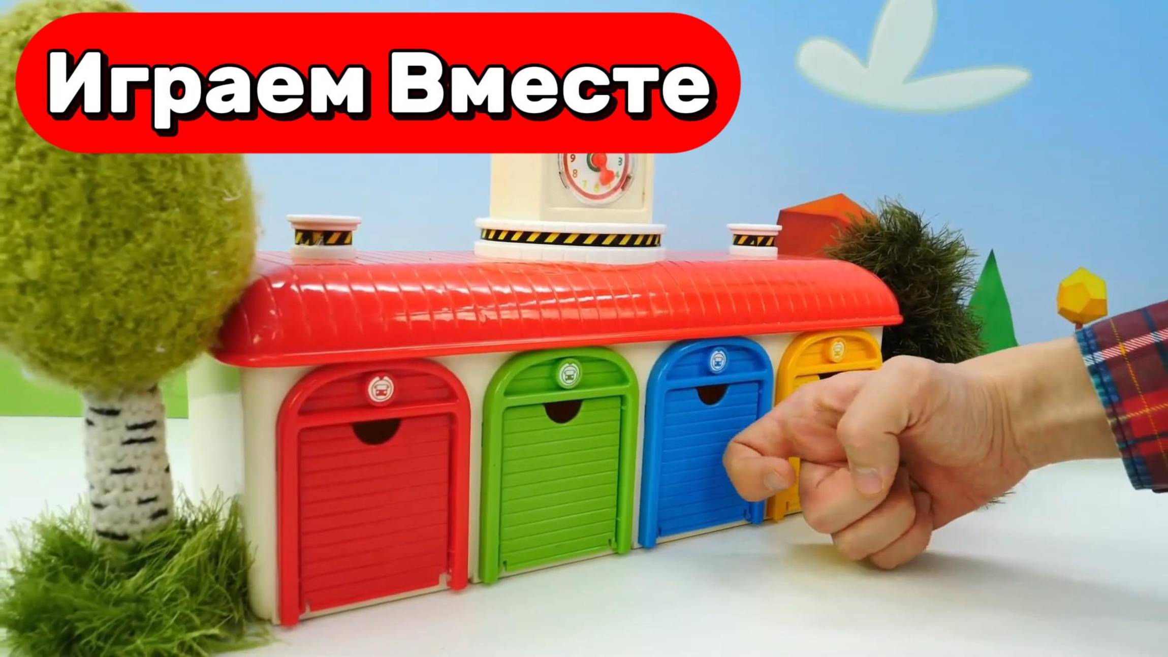 Мультики про машинки для детей 🟢 Учим цвета и играем в машинки ! Видео для детей 🟢