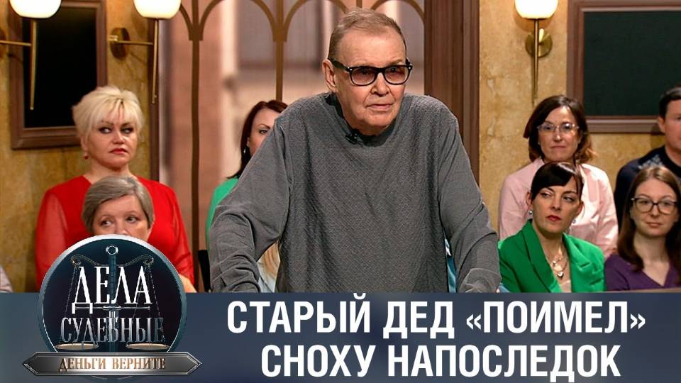 Дела судебные с Дмитрием Агрисом. Деньги верните! Эфир от 17.05.23