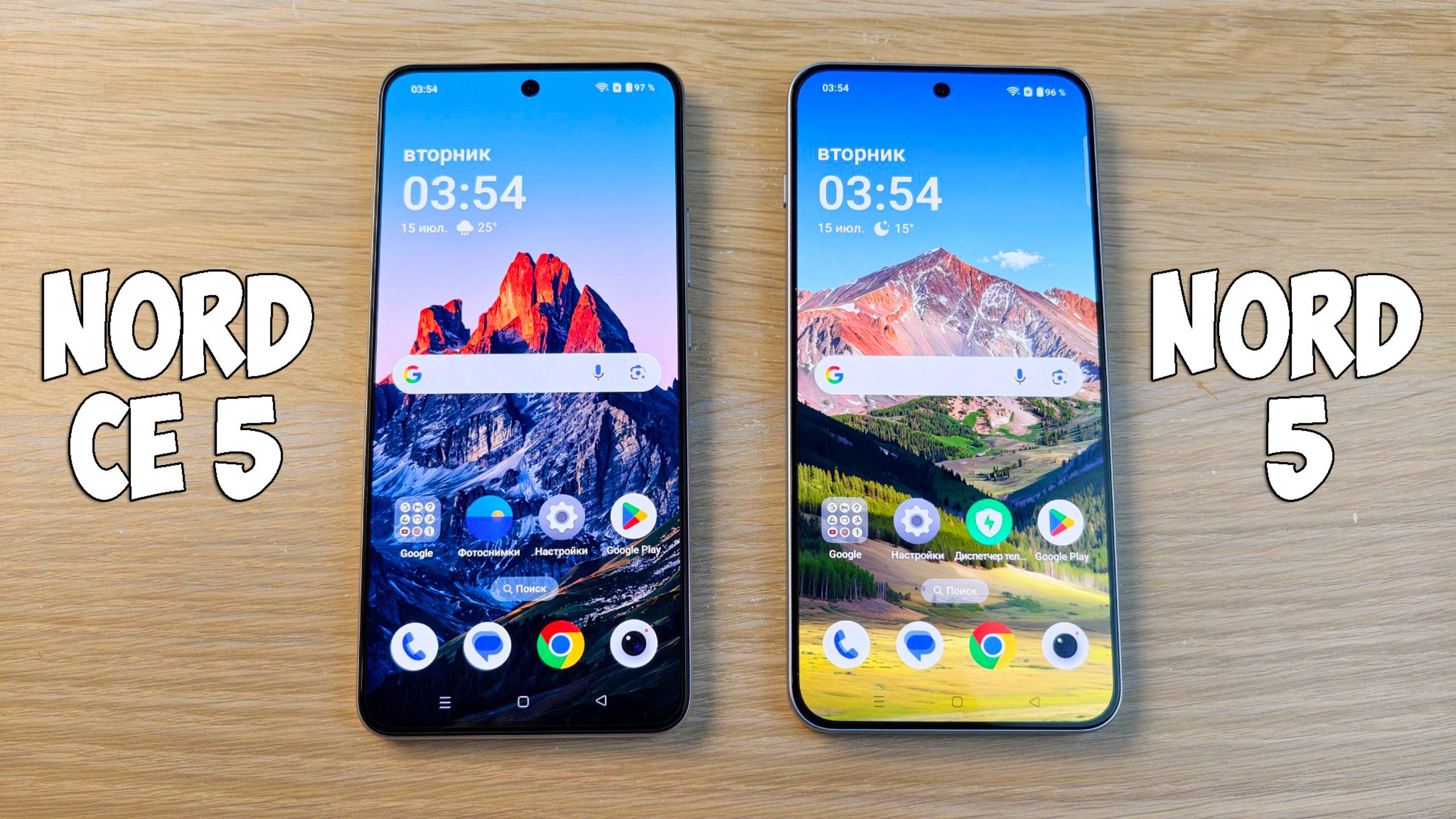 ONEPLUS NORD CE 5 VS NORD 5 - В ЧЕМ РАЗНИЦА? ПОЛНОЕ СРАВНЕНИЕ!
