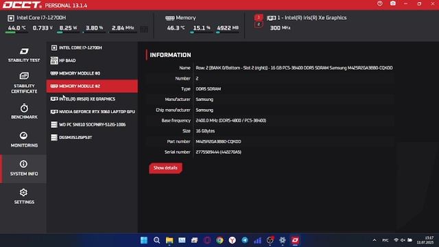 Проверка диска на Windows 11