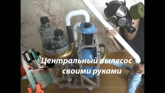 Мощный робот-пылесос своими руками. Часть 4