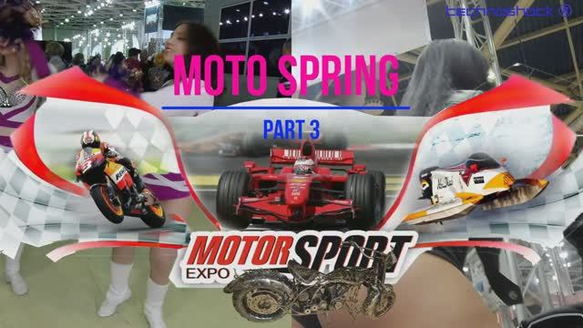 Мото ВЕСНА. Часть 3. CUSTOM & TUNING SHOW