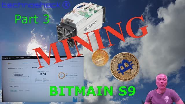 Майнинг. Часть 3. Bitmain ANTMINER S9