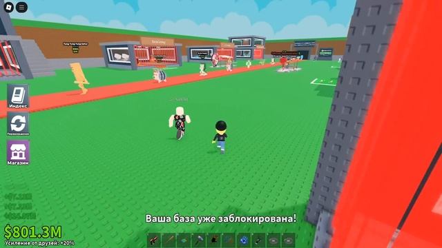 ВОР НЕВИДИМКА УКРАЛ СЕКРЕТКИ в РОБЛОКСЕ! Roblox Steal a Brainrot