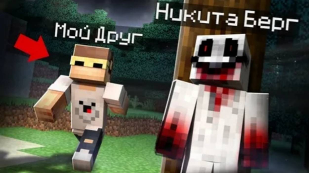 😱 Напугал Лучшего Друга скином Лукаса в Майнкрафт