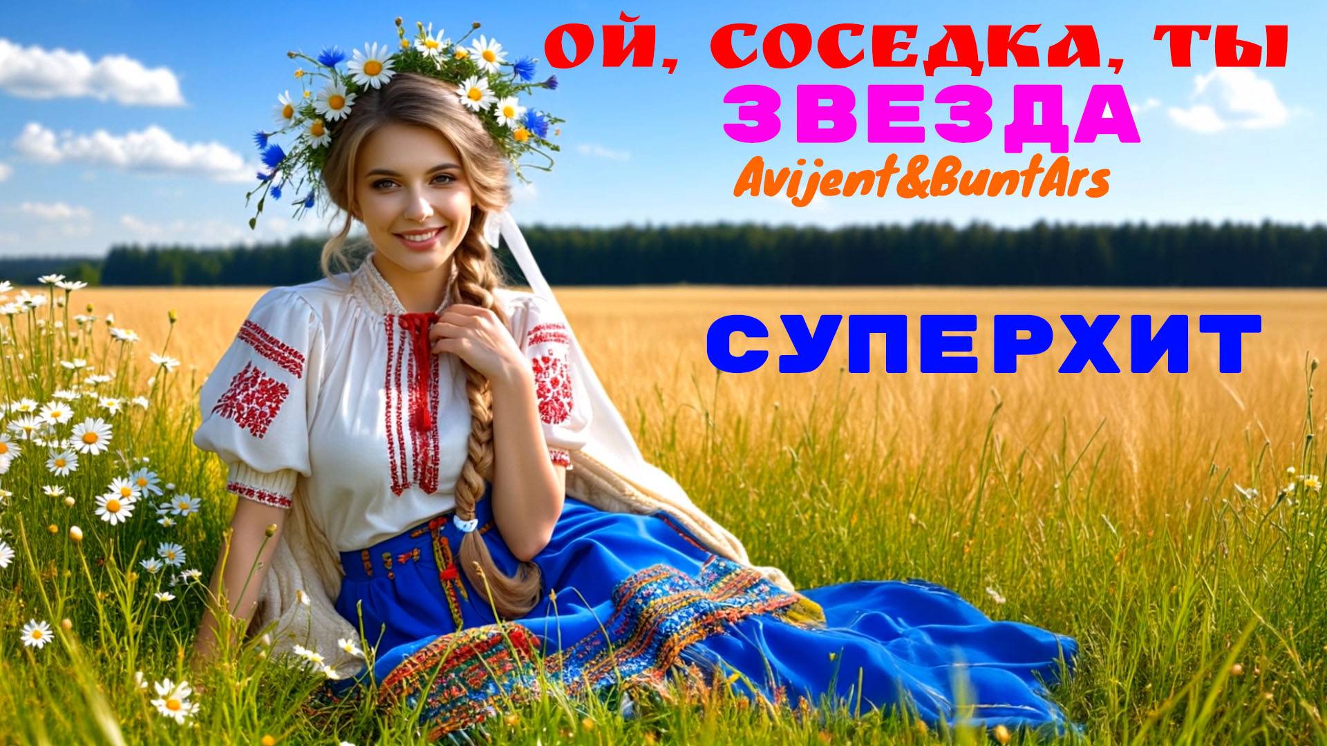 Новинки музыки 2025 🔥 Премьера клипа 2025 ⚡️ Хиты 2025❤️ Новые песни 2025 ⚡️ Новая музыка 2025.Топ