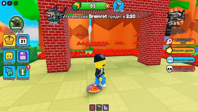 СТРОЮ ЧТОБЫ ВЫЖИТЬ ОТ БРЕЙНРОТ МОНСТРОВ в ROBLOX!