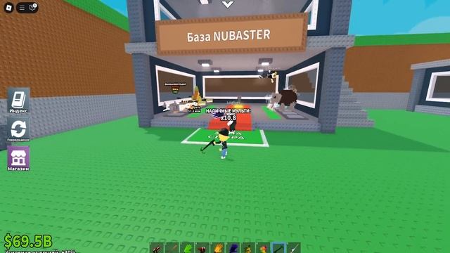 УКРАЛИ САТУРНИТО БРЕЙНРОТ МЕМ в ROBLOX! Нубастер в Роблоксе