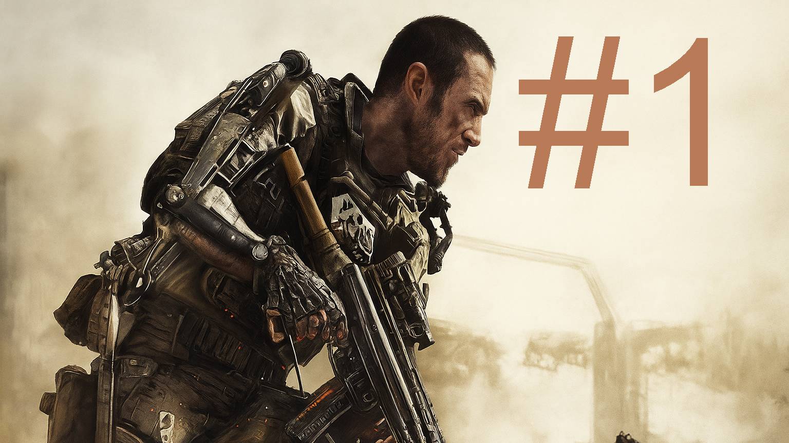 #1 Call of Duty Advanced Warfare Боевое крещение прохождение