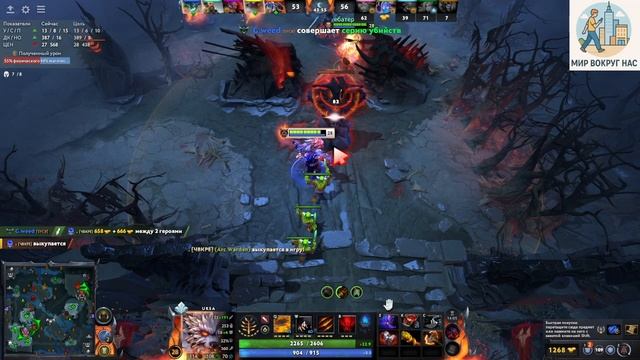 Кери Урса дарит рейтинг - Dota 2